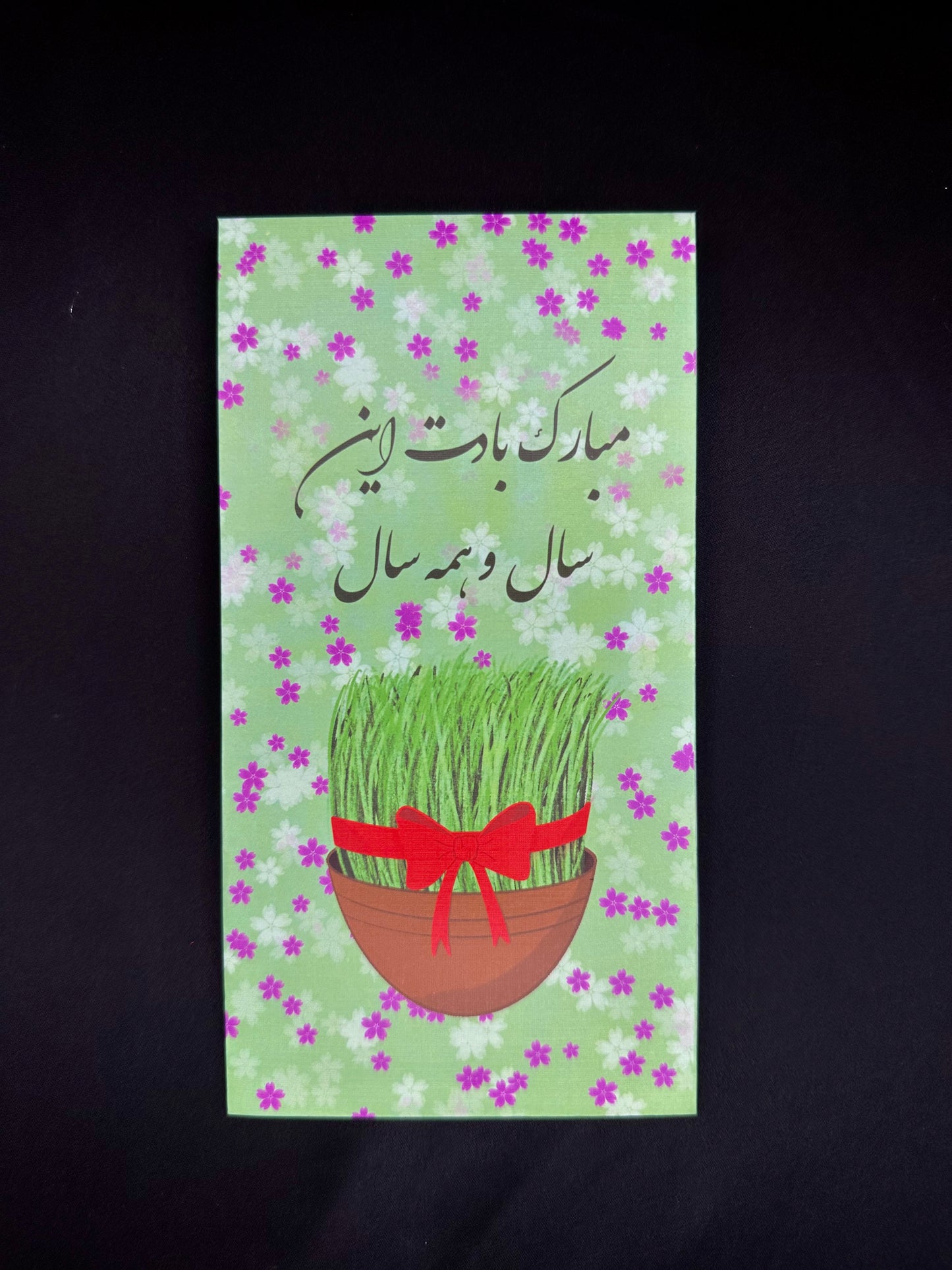 Sabzeh Eidi envelope