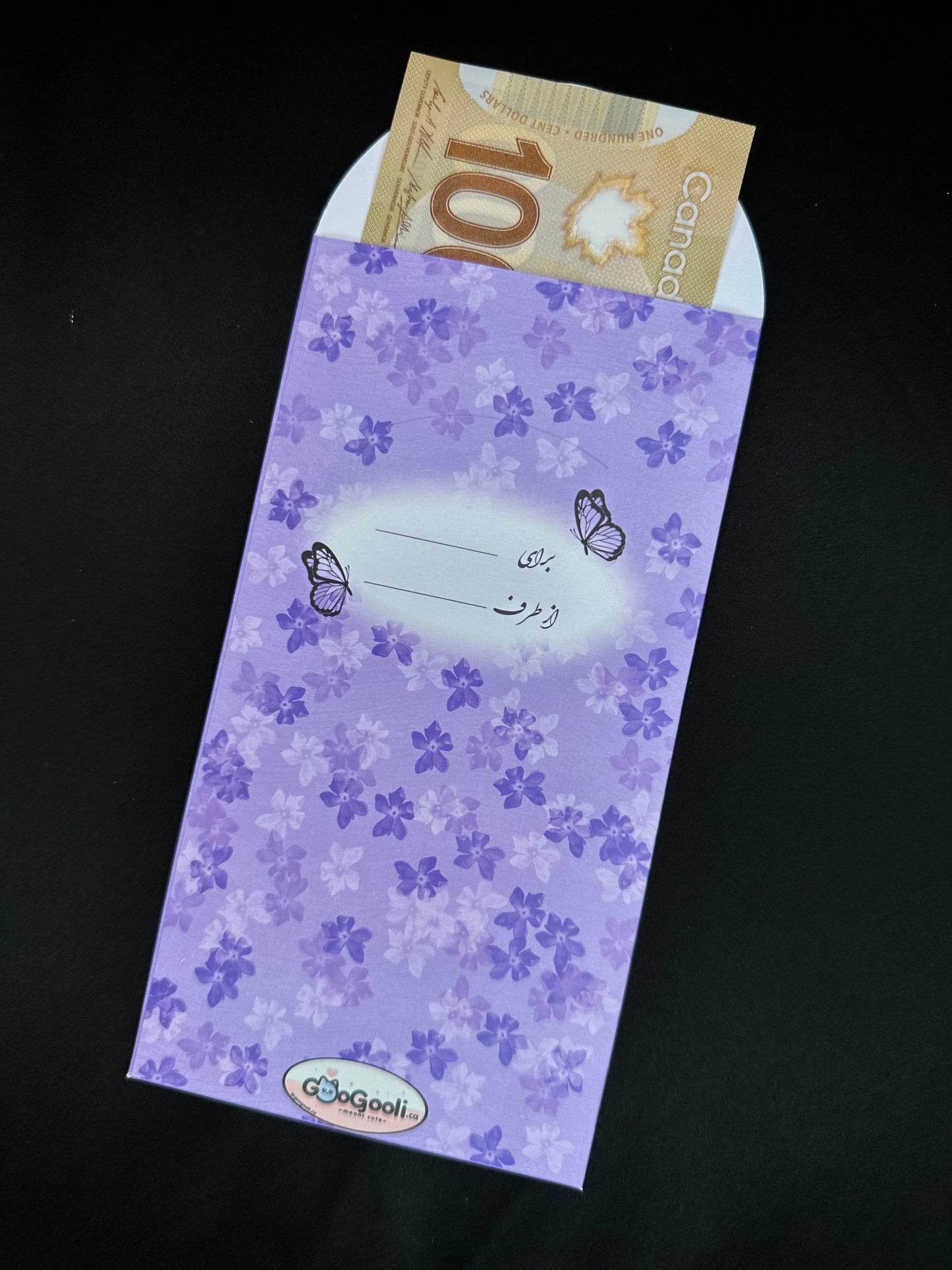 Sonbol Eidi envelope