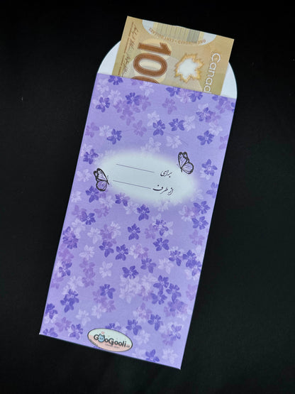 Sonbol Eidi envelope