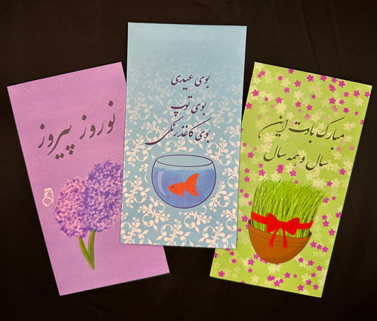 Eidi envelopes Bundle - Pack of 3